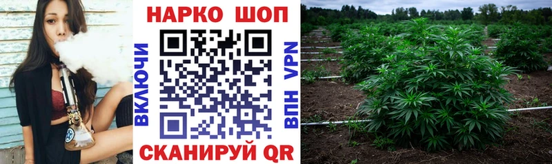 Магазины продажи наркотиков Миасс Гашиш КОКАИН Мефедрон АМФ Конопля Alpha-PVP