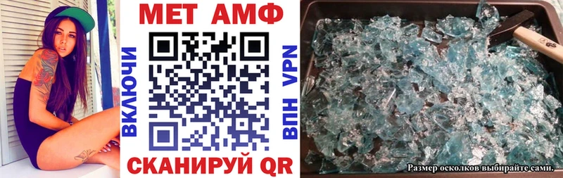 АМФ 97%  Миасс 