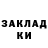 КЕТАМИН VHQ Yaroslav Haponov