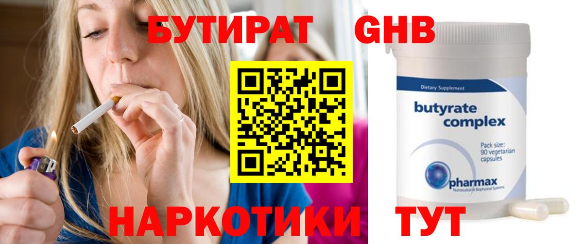 МЕФ кристаллы  МАРИХУАНА  Cocaine  Миасс  Вход с VPN  ГАШИШ  MDMA 
