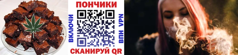 как найти закладки  Миасс  Печенье с ТГК конопля 
