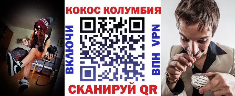 Cocaine 99%  Миасс 
