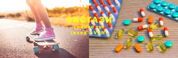 каннабис Осташков