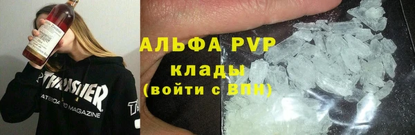 каннабис Осташков