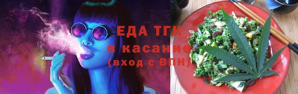 каннабис Осташков