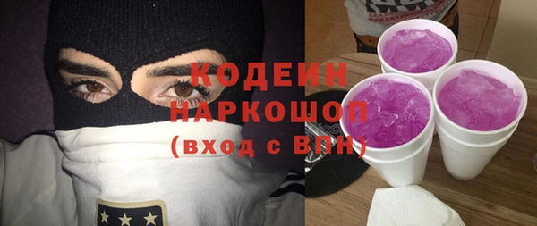 каннабис Осташков