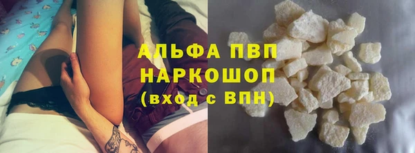 героин Осинники