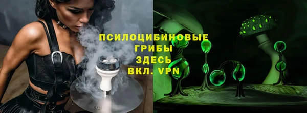 героин Осинники