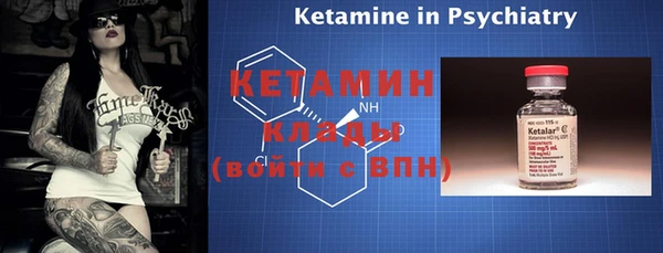 героин Осинники