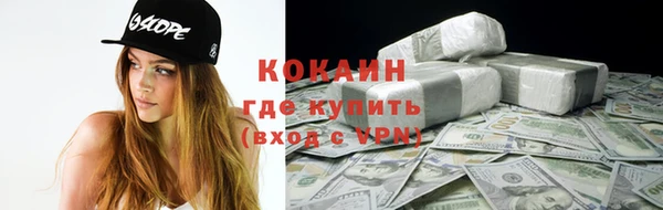 каннабис Осташков