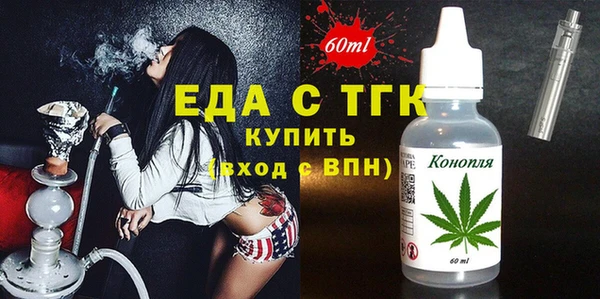 каннабис Осташков