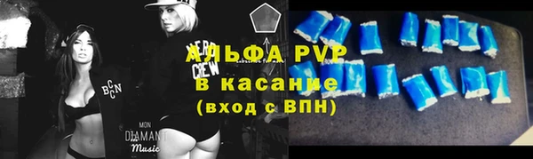 героин Осинники