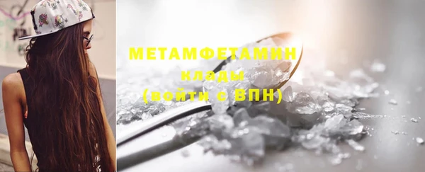 героин Осинники