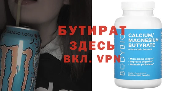 героин Осинники