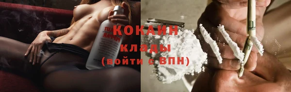 каннабис Осташков