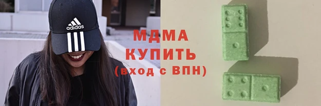 героин Осинники