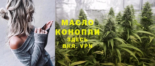 героин Осинники