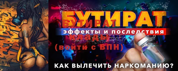 кристаллы Болохово