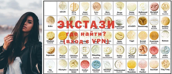 героин Осинники