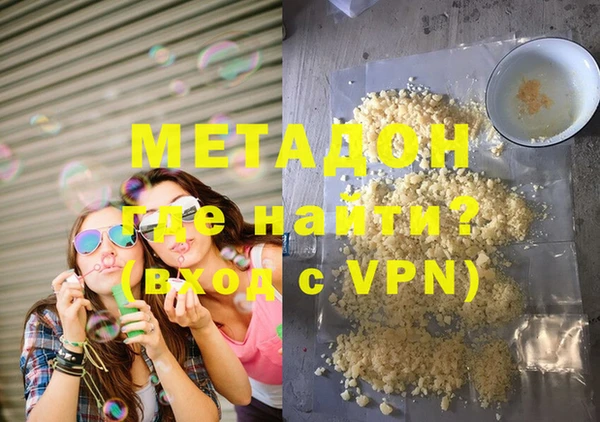 героин Осинники