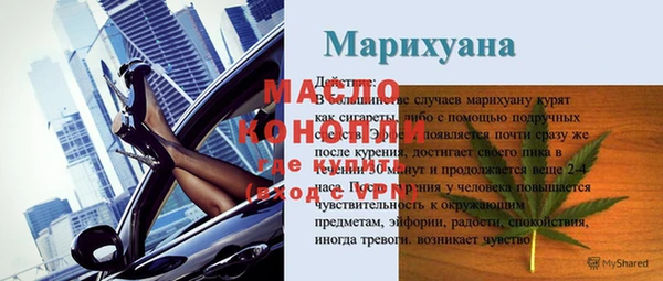 героин Осинники