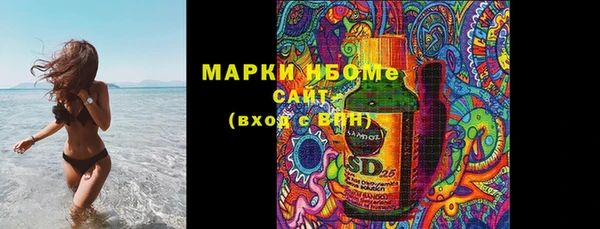героин Осинники