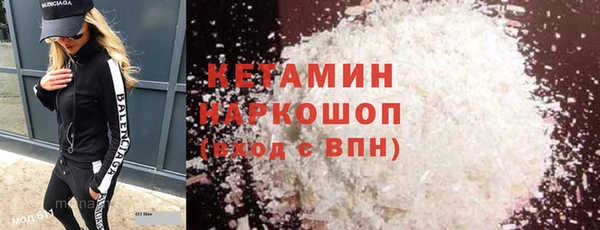каннабис Осташков