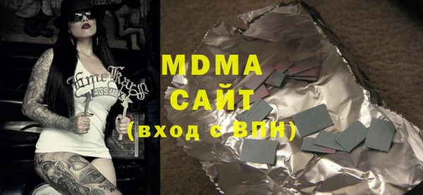 соль ск Остров