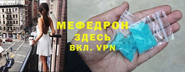 каннабис Осташков