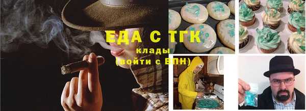героин Осинники
