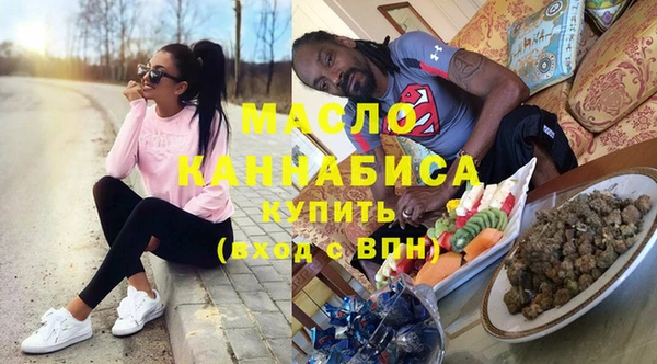 каннабис Осташков