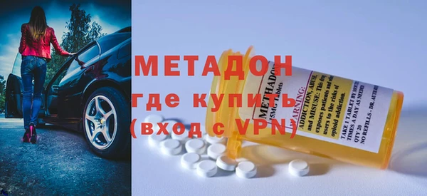 героин Осинники