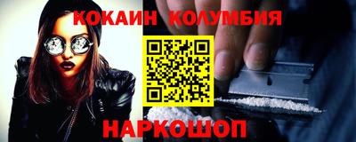 трава Гусь-Хрустальный