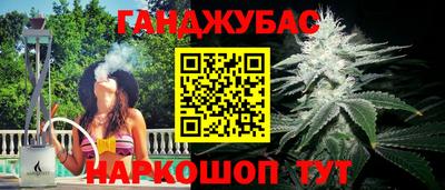 трава Гусь-Хрустальный