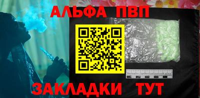 трава Гусь-Хрустальный