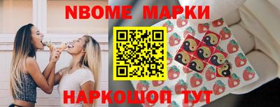 альфа пвп Азнакаево