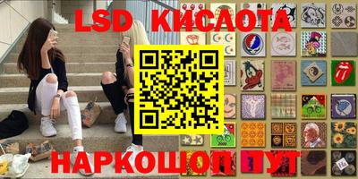 твердый Гусиноозёрск