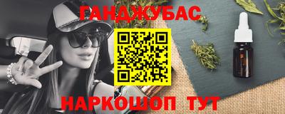 трава Гусь-Хрустальный