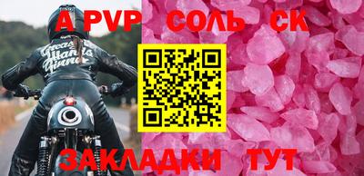 твердый Гусиноозёрск