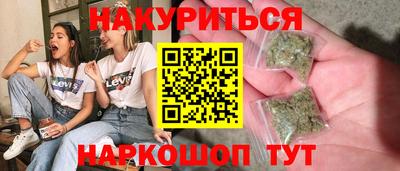 трава Гусь-Хрустальный