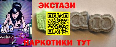 трава Гусь-Хрустальный