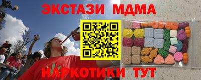 твердый Гусиноозёрск
