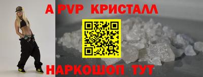 твердый Гусиноозёрск