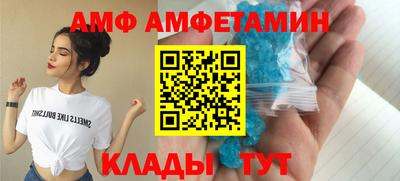 трава Гусь-Хрустальный