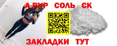 твердый Гусиноозёрск