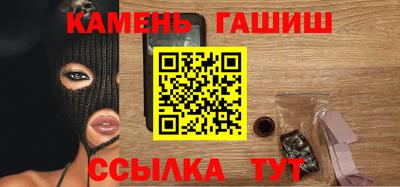 таблы Абинск
