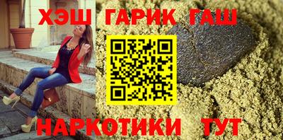 твердый Гусиноозёрск