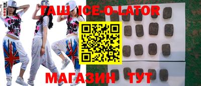твердый Гусиноозёрск