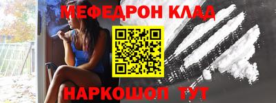 трава Гусь-Хрустальный