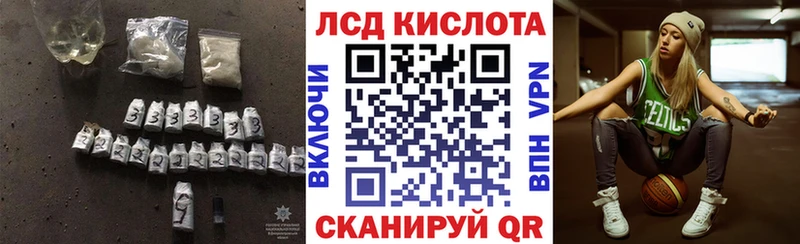 наркота  Миасс  ЛСД экстази кислота 